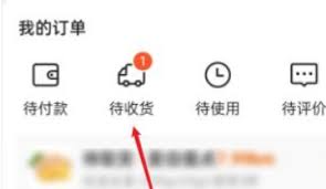 美团如何退货退款