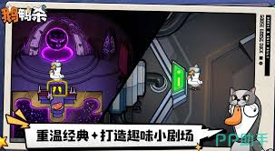 鹅鸭杀接电线的方法是什么