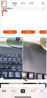 快手怎么添加表情包