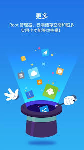 es文件浏览器如何新建文件夹