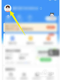 哈啰如何进行认证