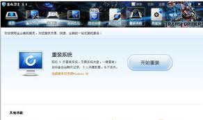如何用金山卫士查看电脑配置