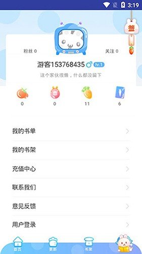九猫漫画官网版