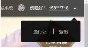 原神如何关闭验证码登录