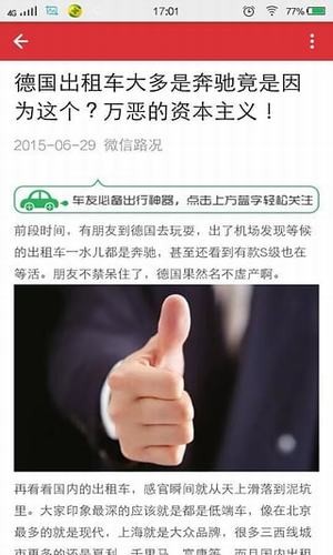 全民阅读最新版