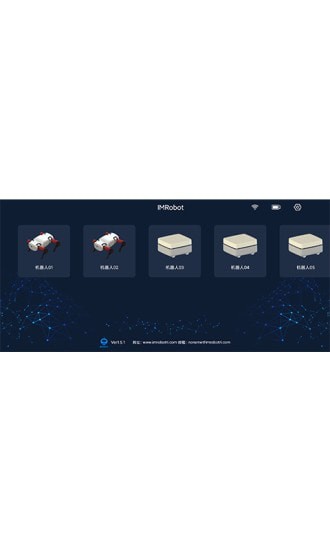 机器人控制最新版