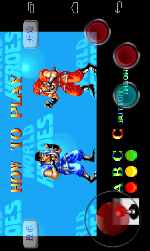 世界英雄官网版