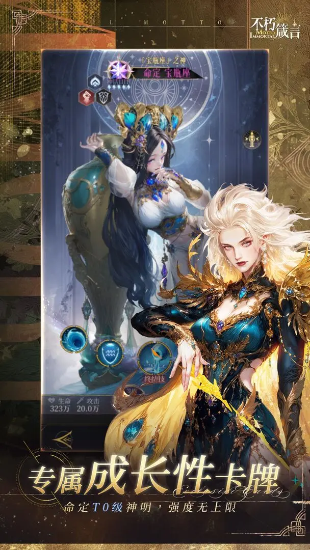 不朽箴言高画质版