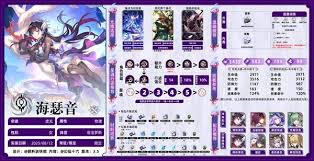 崩坏星穹铁道海瑟音培养方法