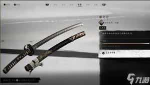 羊蹄山之魂双刀怎么使用