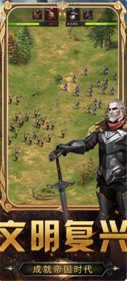 国家的崛起:扩展最新版