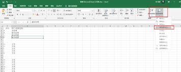如何一键删除excel空白行