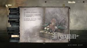 寂静岭F学校储物柜谜题解法