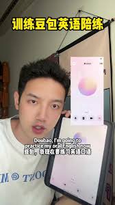 豆包APP如何学习英语