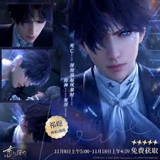 恋与深空祁煜故事线如何快速刷