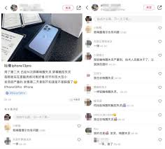 iPhone轻点唤醒功能不灵敏怎么办