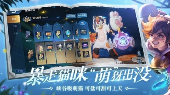 王者天堂引路人官网版