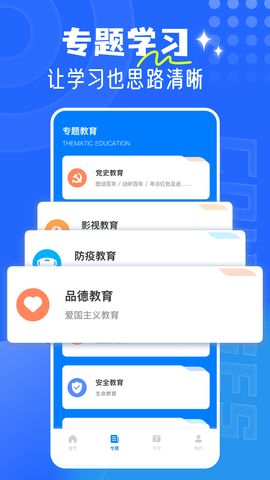 和学在线无会员