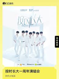 哪里可以进入qq音乐演唱会直播回放