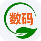 数码回收网报价单官网版