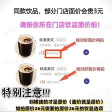 如何领取瑞幸9块9的券