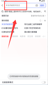 百度极速版真能赚钱吗