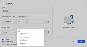 怎么用邮箱发送文件夹