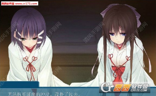 桃色恋恋one免费版