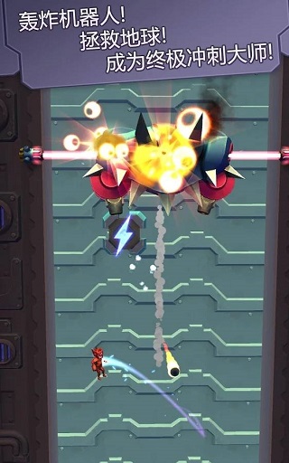 撞击大师精简版