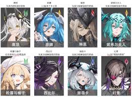 二重螺旋妮弗尔夫人武器如何搭配