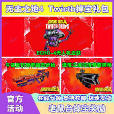 无主之地4鱼眼武器效果是什么