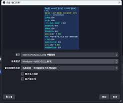 快手桌面弹窗如何设置