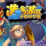 造梦西游官网版