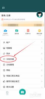 Microsoft Teams如何设置关闭后不隐藏到托盘栏