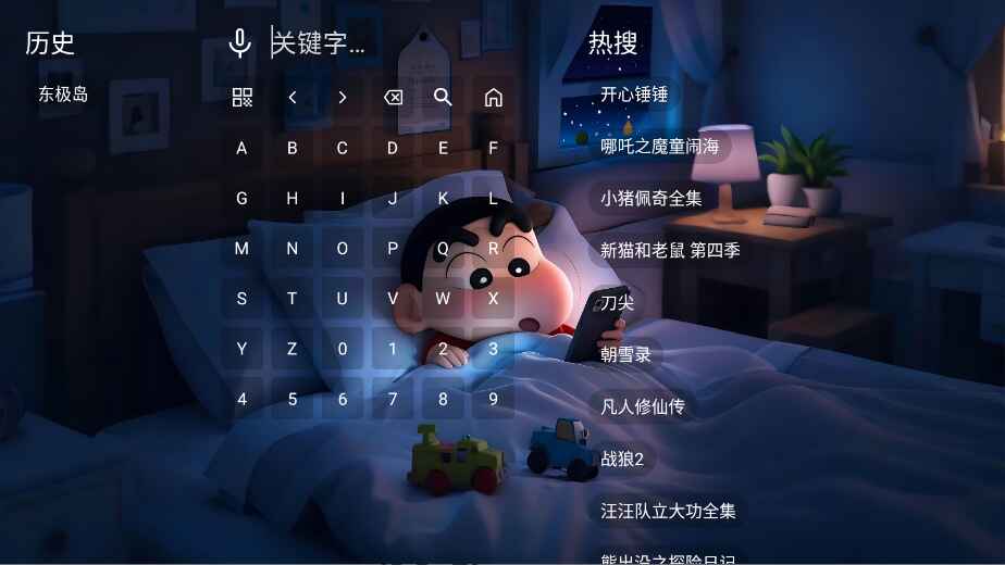 星河影视官网版