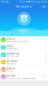 苏宁易购如何设置小额免密支付