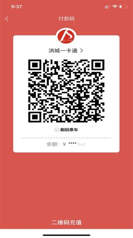 洪城一卡通会员免登录