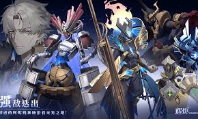 三国志异闻录魏延属性如何