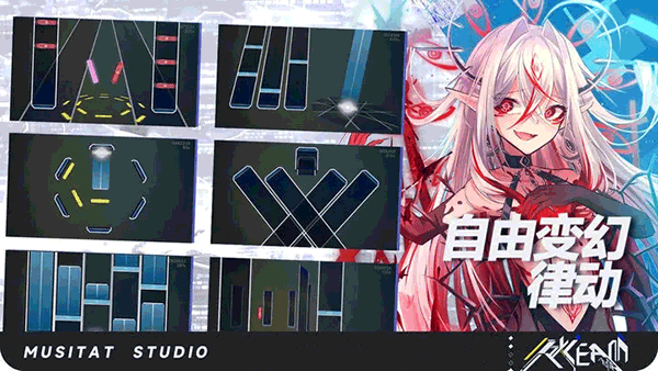 ryceam音游高画质版