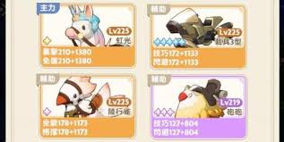 出发吧麦芬第三代哪个金色坐骑好