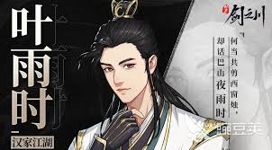 对决剑之川景辙技能是什么