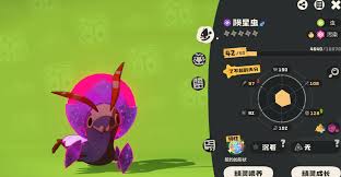 洛克王国世界虫队阵容如何搭配