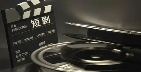 短剧剧场的手机app