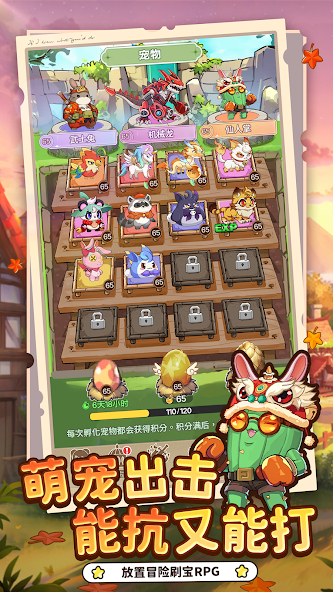 彩虹之光免广告版