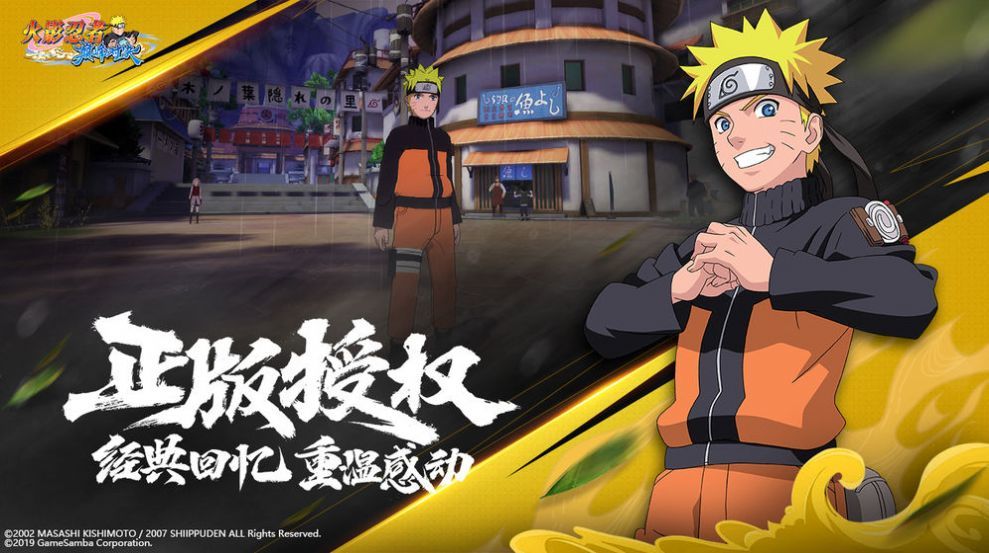 异族崛起最新版