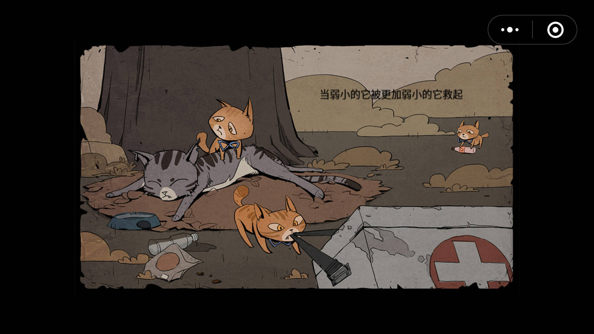 流浪猫求生之路安卓版