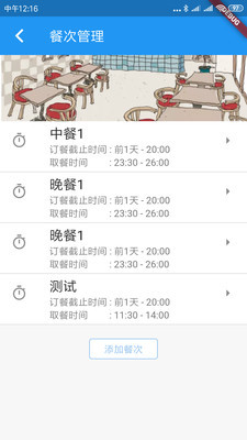 超星助手免费版