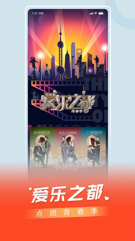 百视TV自定义版