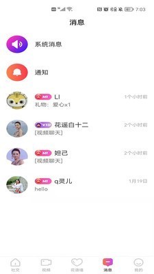 面条漫图官网版