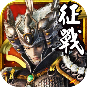 征战四方官网版